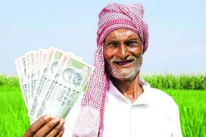 शेतकऱ्यांसाठी आनंदाची बातमी: नमो शेतकरी महासन्मान निधी योजनेला मंजुरी! 'इतक्या' पैश्याचा हप्ता लवकरच शेतकऱ्यांच्या खात्यावर......